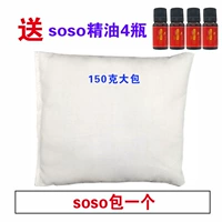 Сумка SOSO (150 граммов)