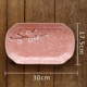 12 -INCH PINK CUT CONTROL DISC