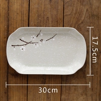 12 -INCH CYAN CUT CONTROL PLATE