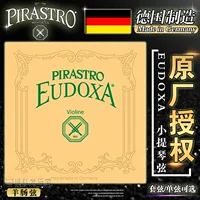 Германия Pirastro eudoxa скрипка String String String String String String String (214021)
