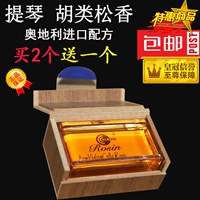 Jiexiang Big Erhu Natural Ban Hu xiooli Children Childen