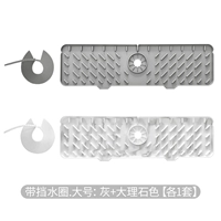 ◎ Кольцо для блокировки воды. Большой