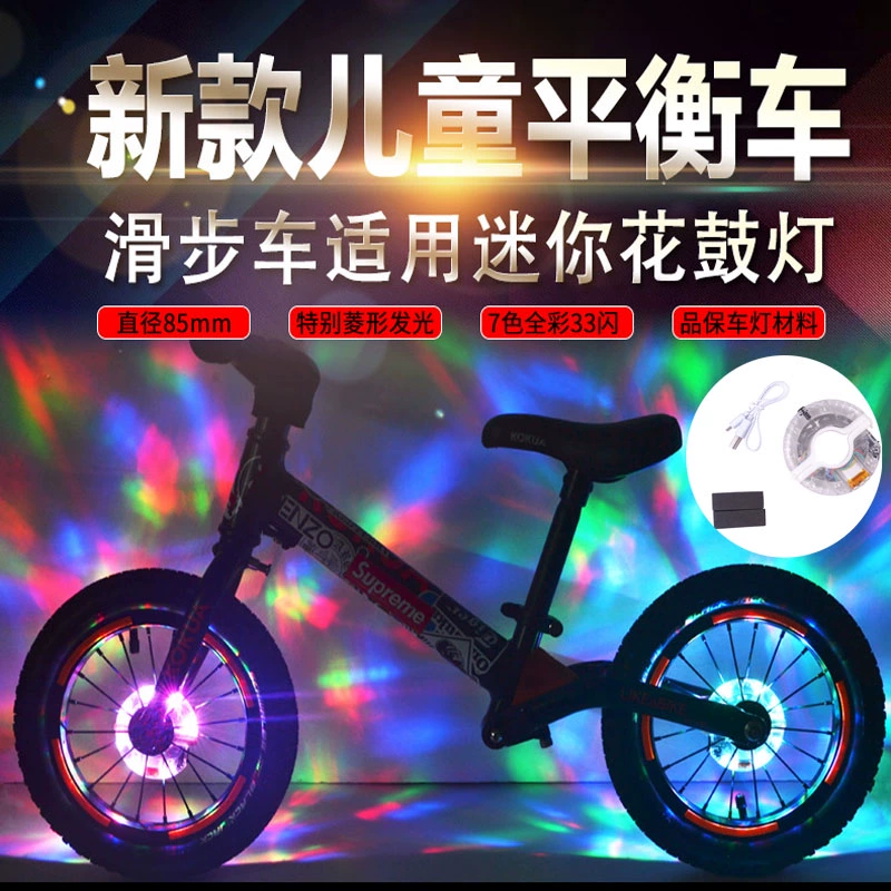 Xe đạp đêm đi xe bánh xe cân bằng trẻ em đèn trung tâm xe bánh xe nóng xe tay ga sạc đầy màu sắc cảnh báo đêm - Smart Scooter