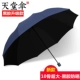 Тибетский виниловый 2-3 человек зонтик