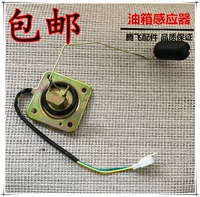 Подходит для мотоцикла Qianjiang Qianjiang Long Oil Fangzi QJ150-19A \ C