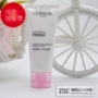 L'Oreal Cleansing Hạt Nho Sữa Rửa Mặt 30 ml Sâu Hydrating Làm Sạch Giữ Ẩm Tạo Bọt Sữa Rửa Mặt sữa rửa mặt mediheal