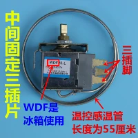 3 без уха 3 Вставка холодильника WDF