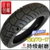 Áp dụng cho xe máy 150-6 150-20 劲 tires lốp trước và sau 130 70-17 lốp chân không Lốp xe máy