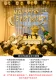 Интернет -знаменитость Ins Black Gold Night Light