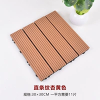 Прямая абрикосовая желтая