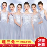 Демисезонное длинное платье подружки невесты, в корейском стиле, открытые плечи, длина макси