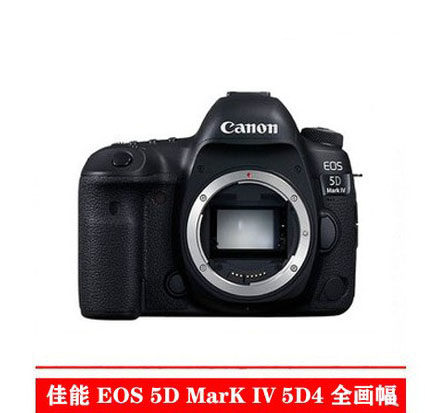 Канон  EOS 5D Mark IV один фюзеляж  5D4 5DIV полностью Рамка новый государственный банк совершенно новый