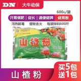 Зверь Боярышник аппетитный дрожжевой порошок свиная куриная утка, крупный рогатый скот, овца, диета, отек и селезенка, удобрения и множество добавок