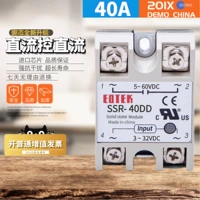 SSR-40DD(60V)