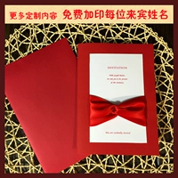 Пользовательское свадебное приглашение европейское свадебное приглашение на китайское красное свадебное банкетное письмо Письмо для печати гостя