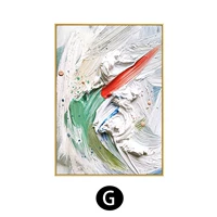 G стиль