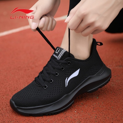 201 [All Black] Collection GiftLi Ning Women's Shoes gym shoes Broken code summer Pink Quick drying Flying weaving Breathable mesh Running shoes soft sole student Running shoes