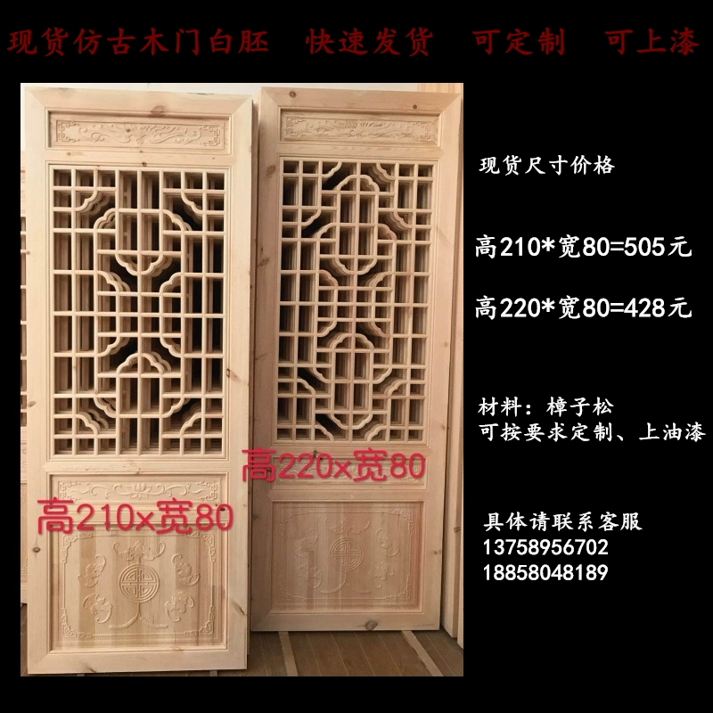 Tùy chỉnh 
            màn hình Nhật Bản phân vùng phòng khách hiện đại đơn giản lưới phòng ngủ rỗng lưới gỗ rắn Cửa ra vào và cửa sổ lưới Trung Quốc vách ngăn phòng ngủ bằng nhựa 