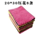 20*30 цветов 8