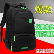 Ba lô nam phiên bản tiếng Hàn của học sinh trung học công suất lớn túi du lịch máy tính du lịch khuôn viên nam ba lô in tùy chỉnh - Ba lô