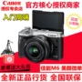 Canon Canon EOS M6 kit tự động hẹn giờ vẻ đẹp vi duy nhất máy ảnh kỹ thuật số m6 15-45STM ống kính máy ảnh fujifilm