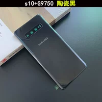 S10+G9750 [Ceramic Black] - Оригинальная задняя крышка