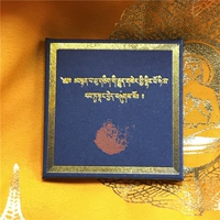 Магистр Колледжа увольняющегося буддизма в издании изданий