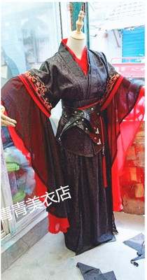 taobao agent Magic Dao Cos service Wei Wuxian full set of Mo Xuanyu adult black red version cosplay cosplay ancestors to send yin tiger symbols