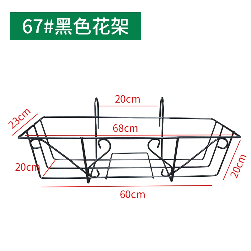 Lan can ban công sân thượng treo tường giá treo chậu hoa hình chữ nhật giá hoa đặc biệt giá treo hoa sắt đơn giản Giá để chậu Hollen kệ sắt trồng hoa ban công 