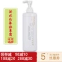 Beauty Salon St. Yalis New Margin Cream 250g Hydrating Water Locking Trao đổi chất - Kem massage mặt tẩy trang dạng kem