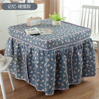 Юбка памяти