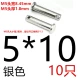 Хаки 5*10 [10 серебро]