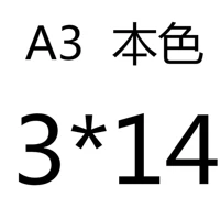 Серый 3*14