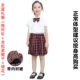 Начальная школа Женская Ся Ли (Рубашка+Цветок воротника+полная внутренняя подкладка короткая юбка)