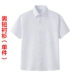 Начальная школа мужская рубашка Xiali