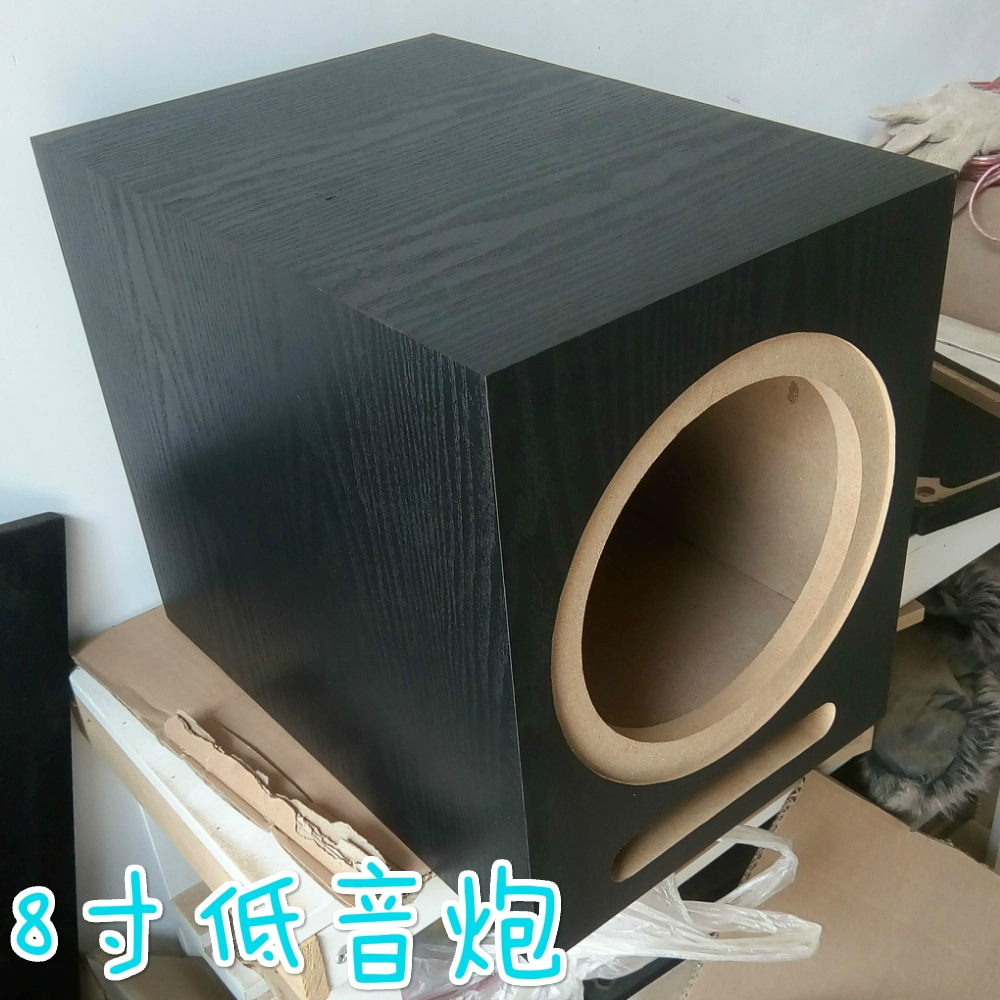 box speaker subwoofer 8 inch