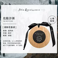 Серия Nature - Арктическая песчаная коса