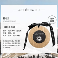 Серия «Двенадцать часов» - «Сумерки возвращаются»