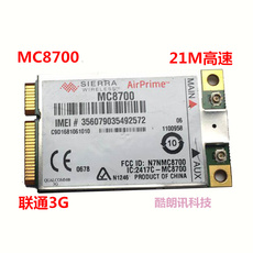 3G-модем 原装sierra wireless mc8700 21m高速 3g模块