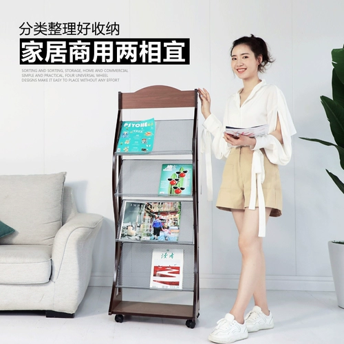 Простая книга репортажа о газетном офисе Fringeer Информация о Hermore Журнал Журнал полки деревянный пропагандистский шоу