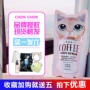 Hàn quốc sản phẩm mới CHOKCHOK đầu tiên ra mèo cà phê cơ thể chà 200 gam chăm sóc cơ thể tẩy tế bào chết etiaxil xanh