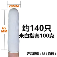 A -level Белый палец набор 100 граммов/упаковки (около 130)