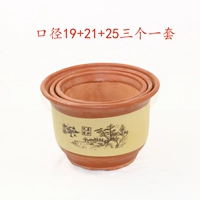 19+21+25 три набора