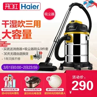 Máy hút bụi chính hãng Haier Haier HC-T2103Y nhà mạnh mẽ cầm tay thùng cực mạnh cực êm - Máy hút bụi roborock gen 2