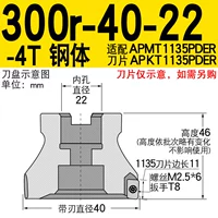 300R 50-22-5T-сталь