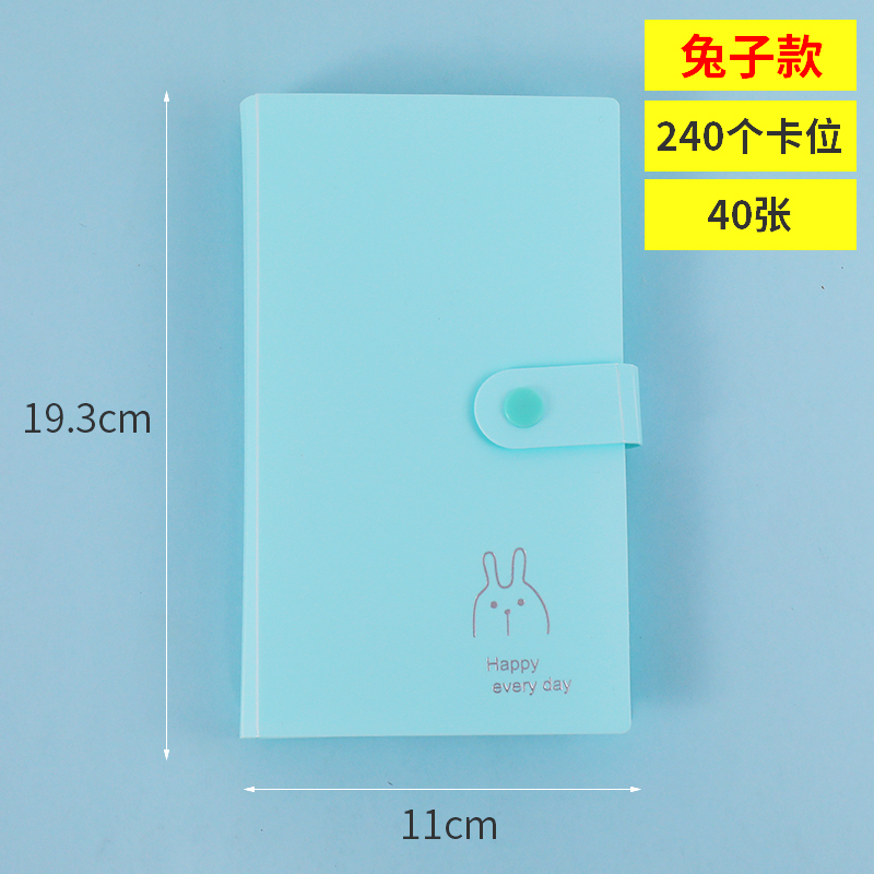 Rabbit-240 CardSmall card Register student Train tickets Card book Collection high-capacity Simplicity Business card folder portable transparent Card bag