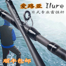 удочка 爱路亚雷强杆xh超硬调雷强竿轻雷竿路亚竿套装打黑专用雷杆黑鱼竿 Ai Road Asia
