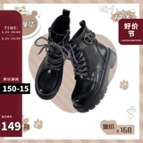 JK Liwara Spot Craitsome Rolly Single Martin Boots