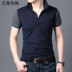 2018 new solid color nam ngắn tay T-Shirt nam đáy áo Hàn Quốc phiên bản của tự trồng bông ve áo polo áo sơ mi nam kích thước lớn Polo