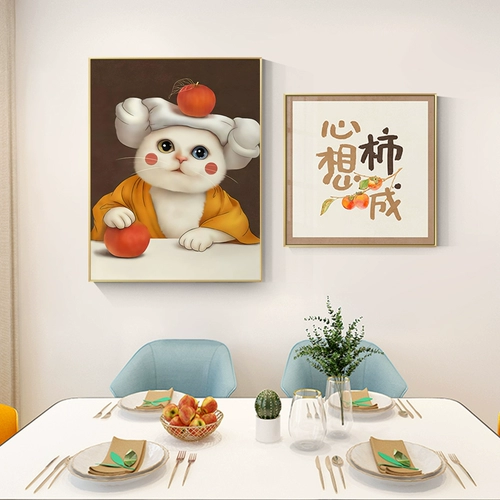 Пинг antive Affairs Ruyi Cat Emelcodery 2022 Новая линия вышитая гостиная простая простая маленькая часть